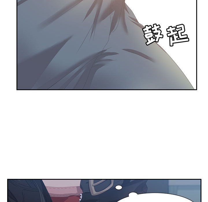 第6话 第 33 页