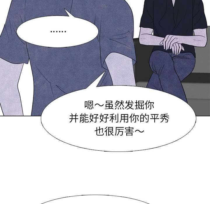第277话 第 32 页