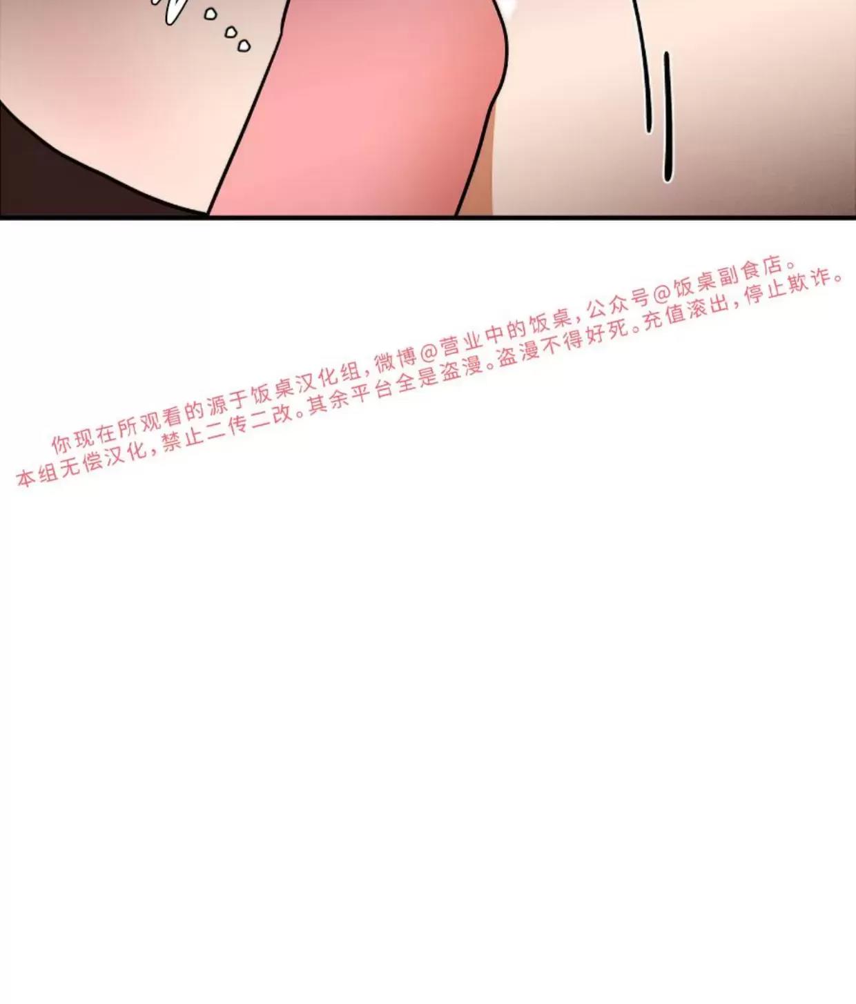 第05话 第 7 页