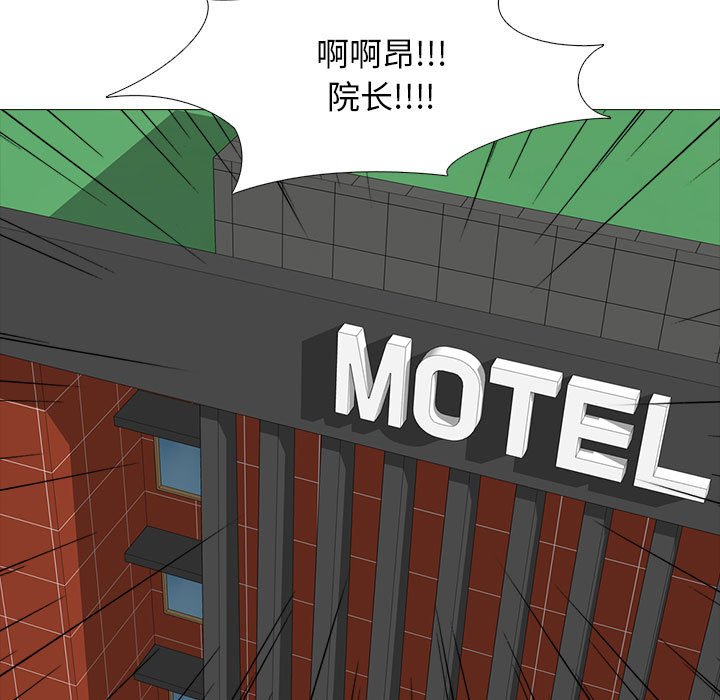 第99话 第 101 页