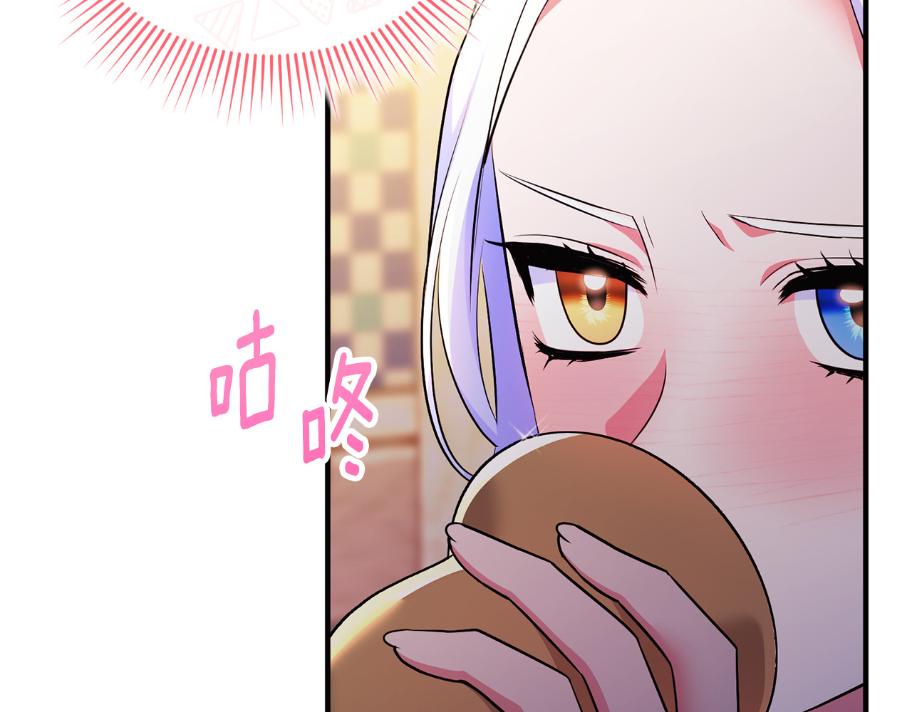 第28话 隐藏心意 第 49 页