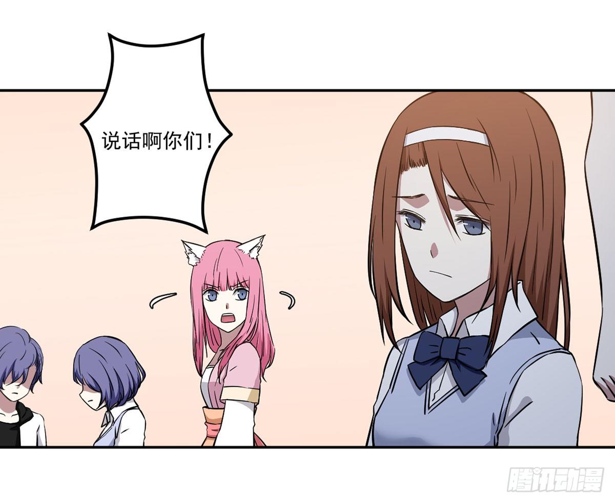 无助 第 10 页