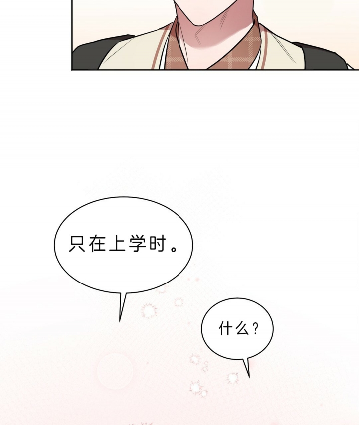 第18话 第18话 第 12 页