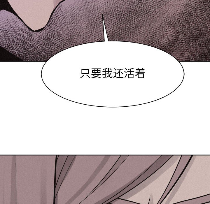 第47话 第 6 页