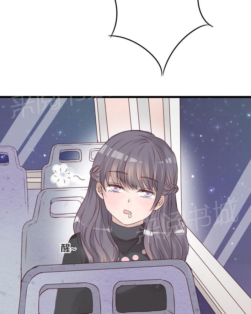 第14话 第 5 页