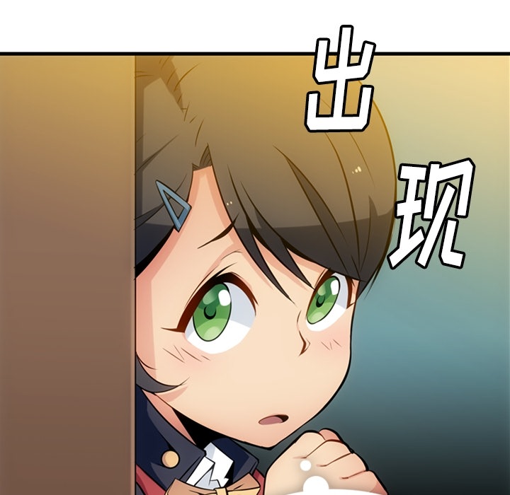 第5话 第 8 页