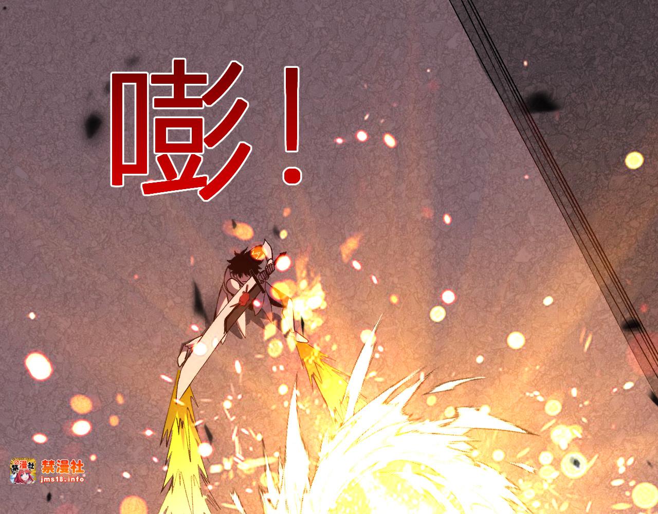 第24话 霸气VS尊者 第 129 页