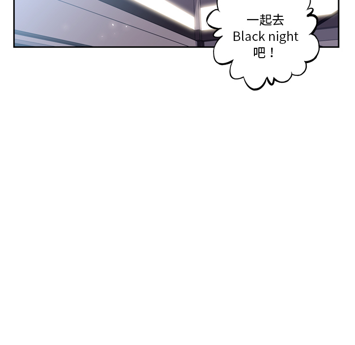 第21话 第 110 页