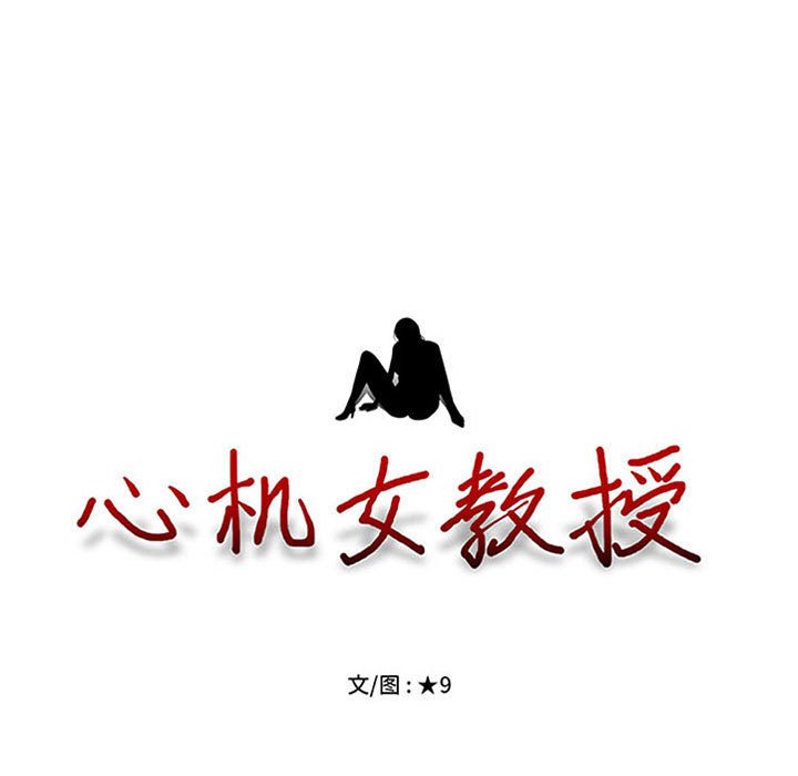 第172话 第 11 页