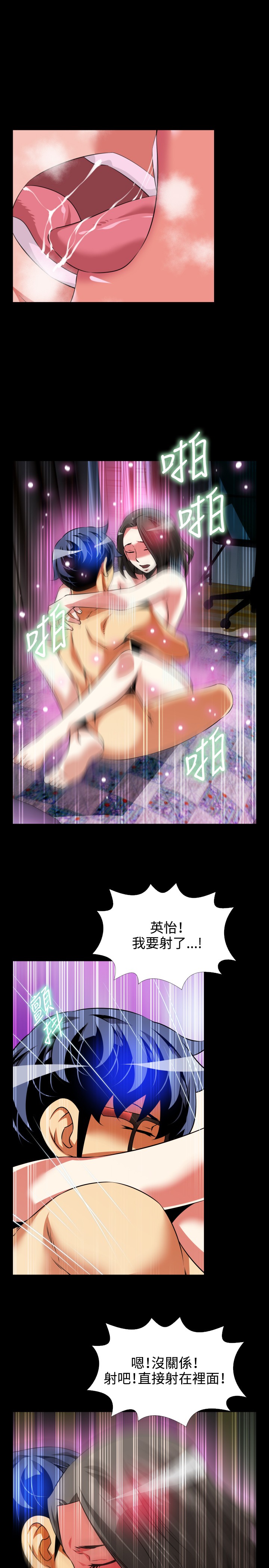 第1话 第 28 页