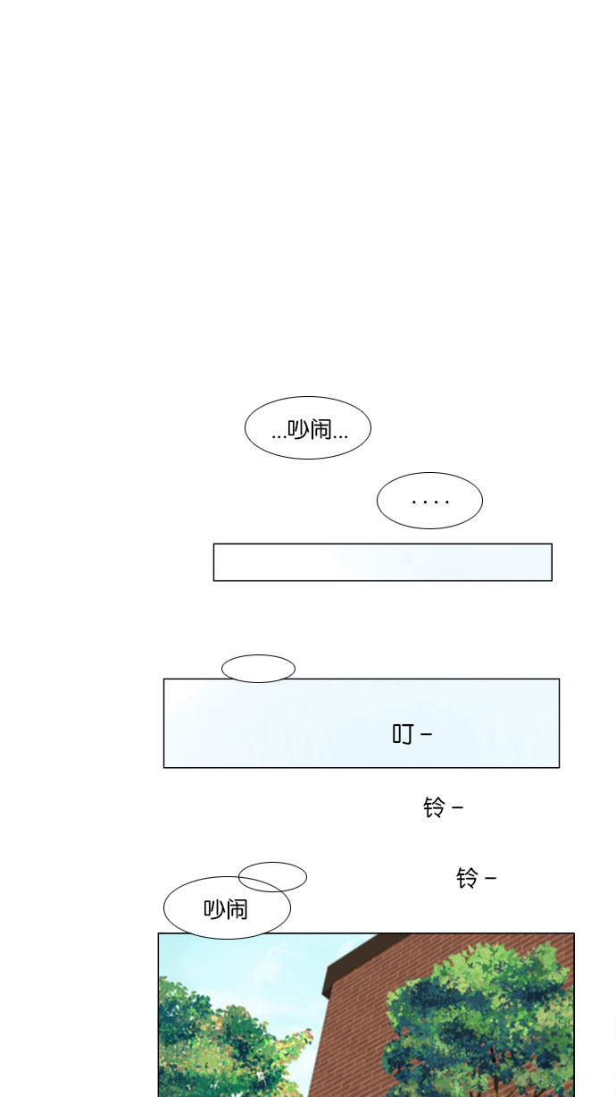 第59话 第 44 页
