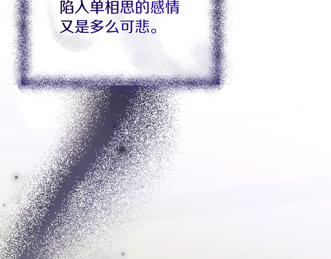 第29话 当心别被我抢走 第 163 页