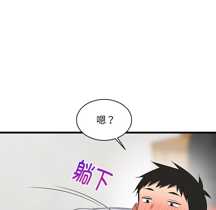 第7话 第 46 页