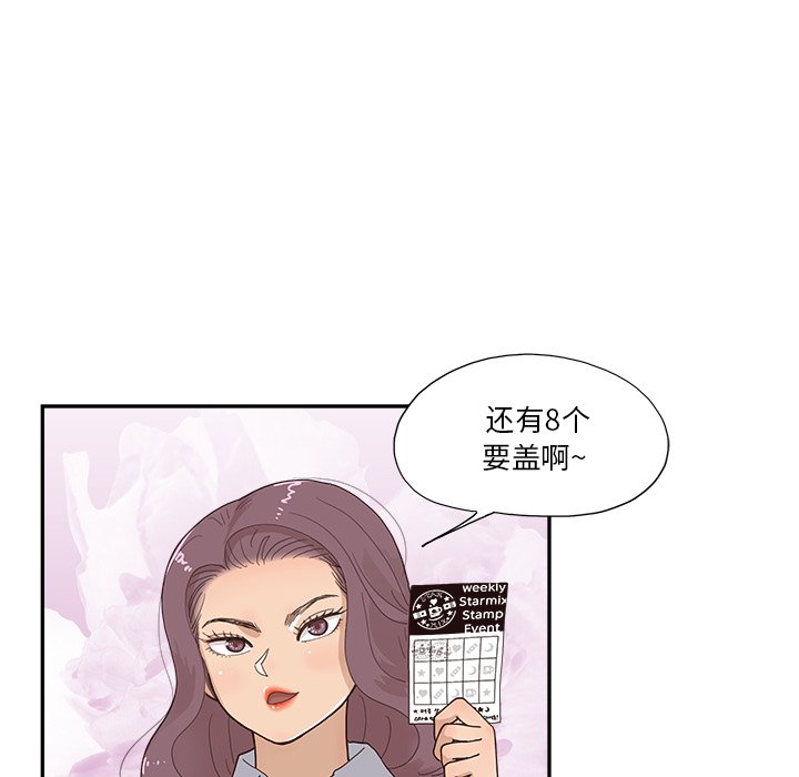 第139话 第 58 页