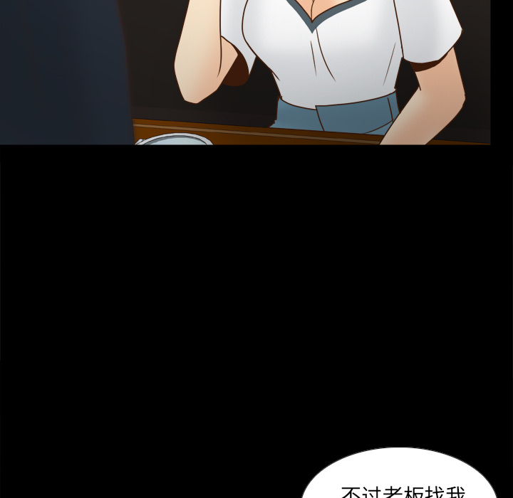 第46话 第 91 页