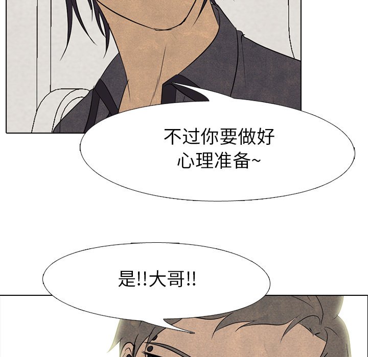 第157话 第 33 页