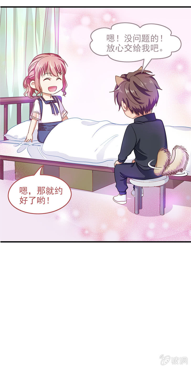 第四十三回 第 26 页