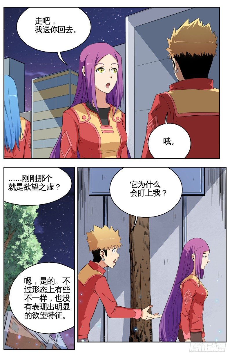 021请教我 第 3 页