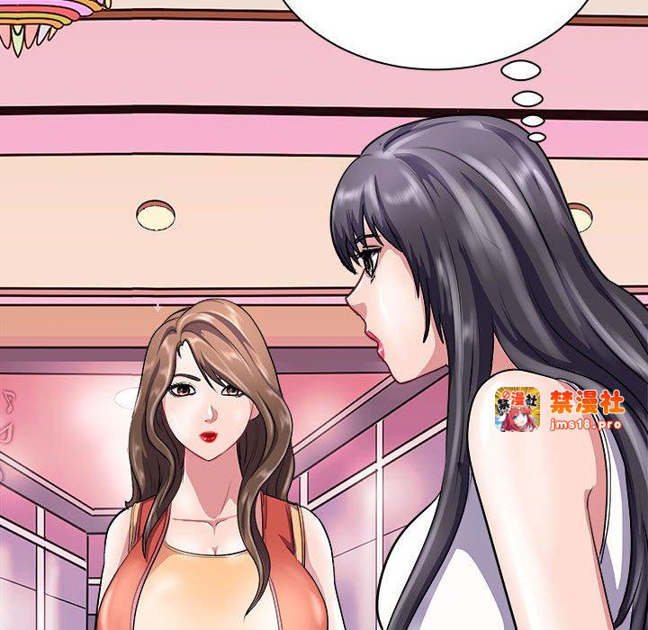 第13话 第 55 页