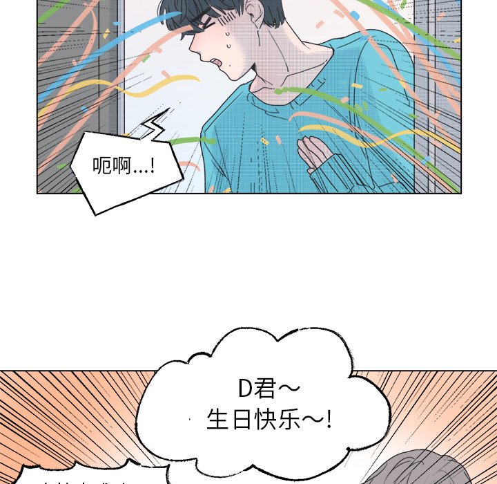 第51话 第 6 页