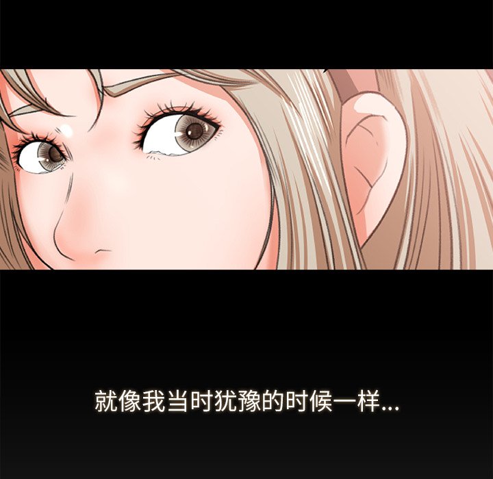 第10话 第 9 页