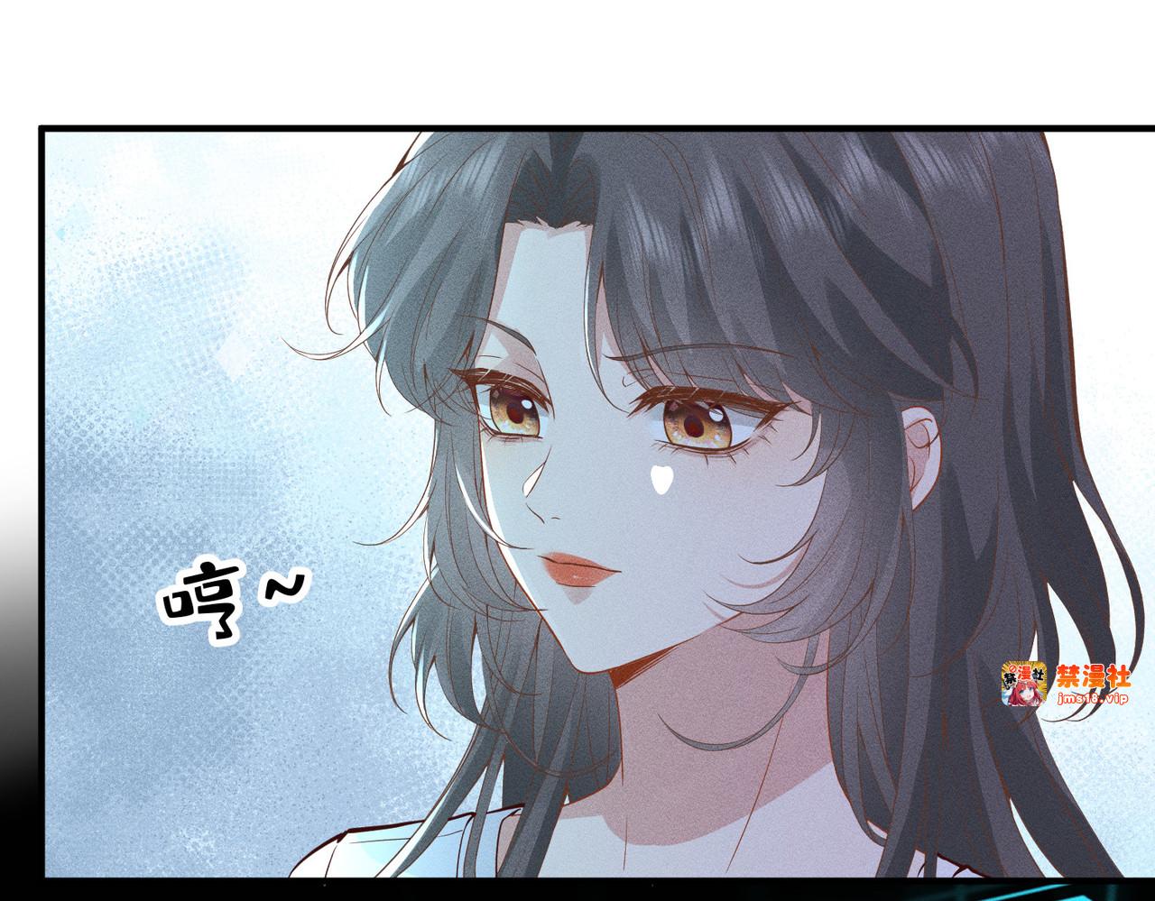 第4话  男主登场！ 第 113 页