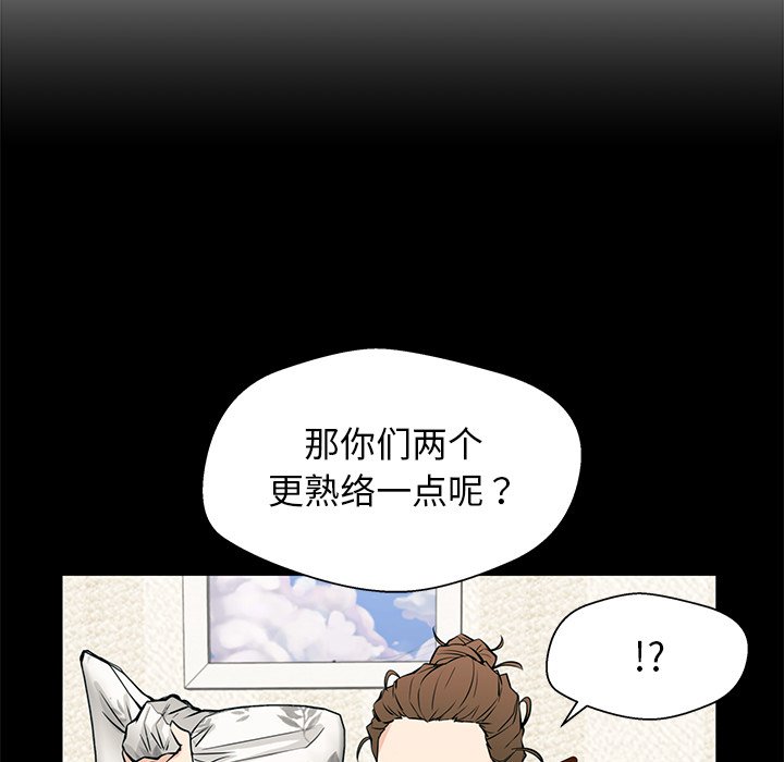 第15话 第 22 页
