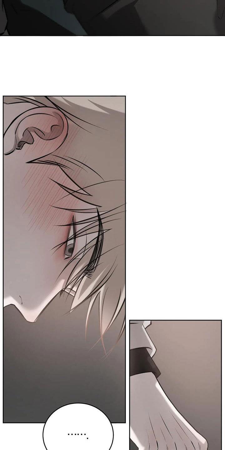 第97话 痕迹 第 14 页