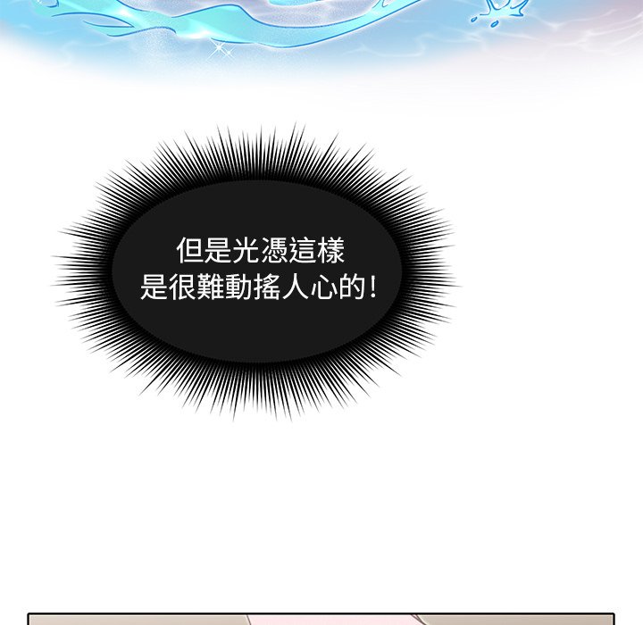 第26话 第 23 页