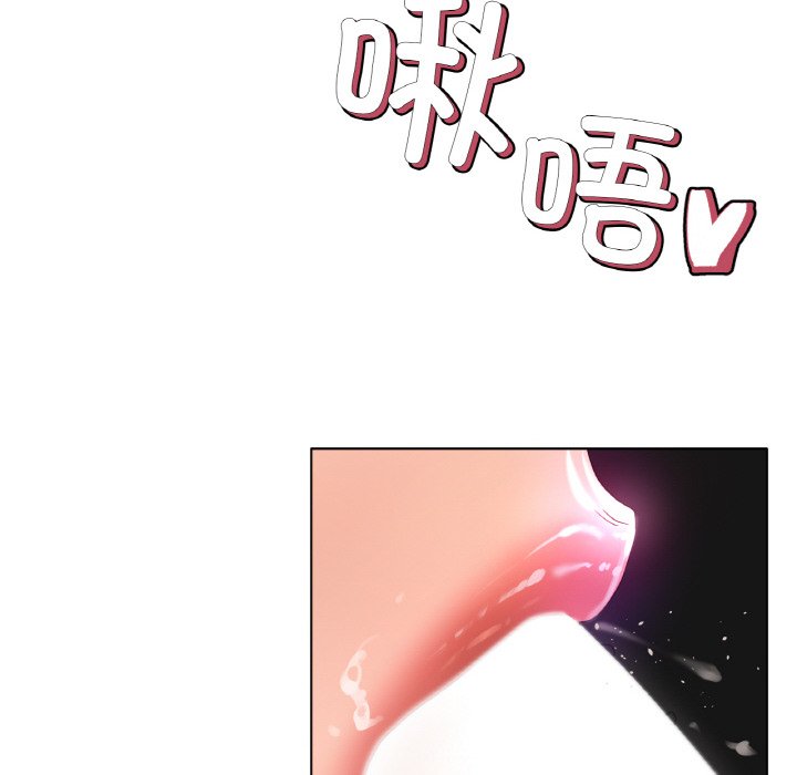 第39话 第 76 页