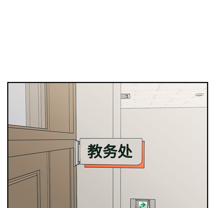 第15话 第 135 页