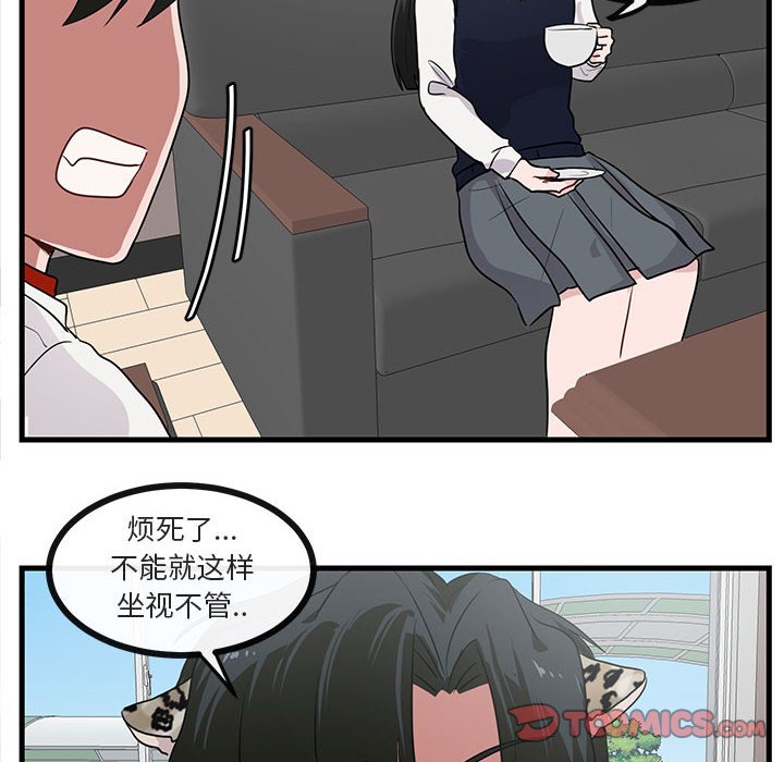 第45话 第 36 页