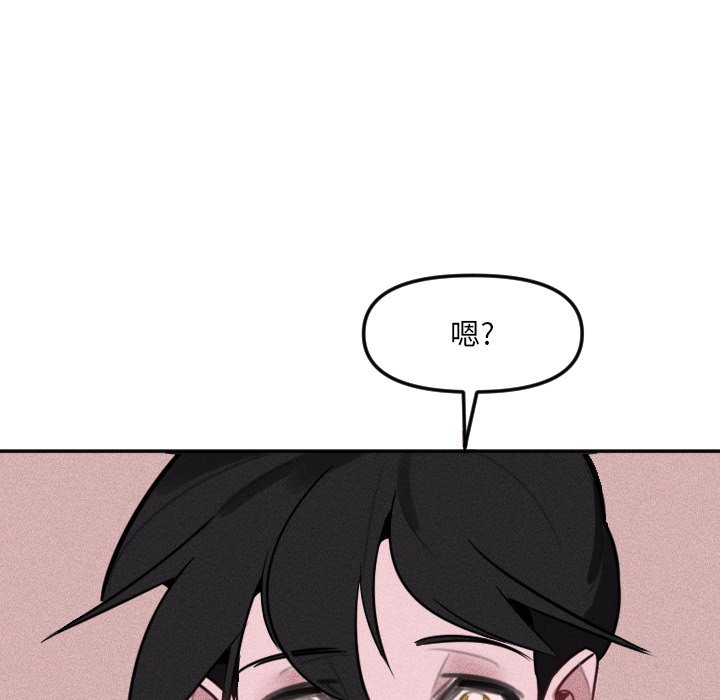 第30话 第 81 页