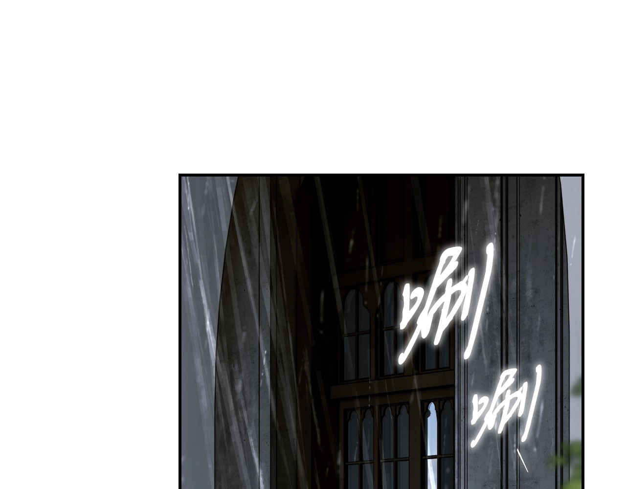 第72话 过往·再次相见 第 198 页