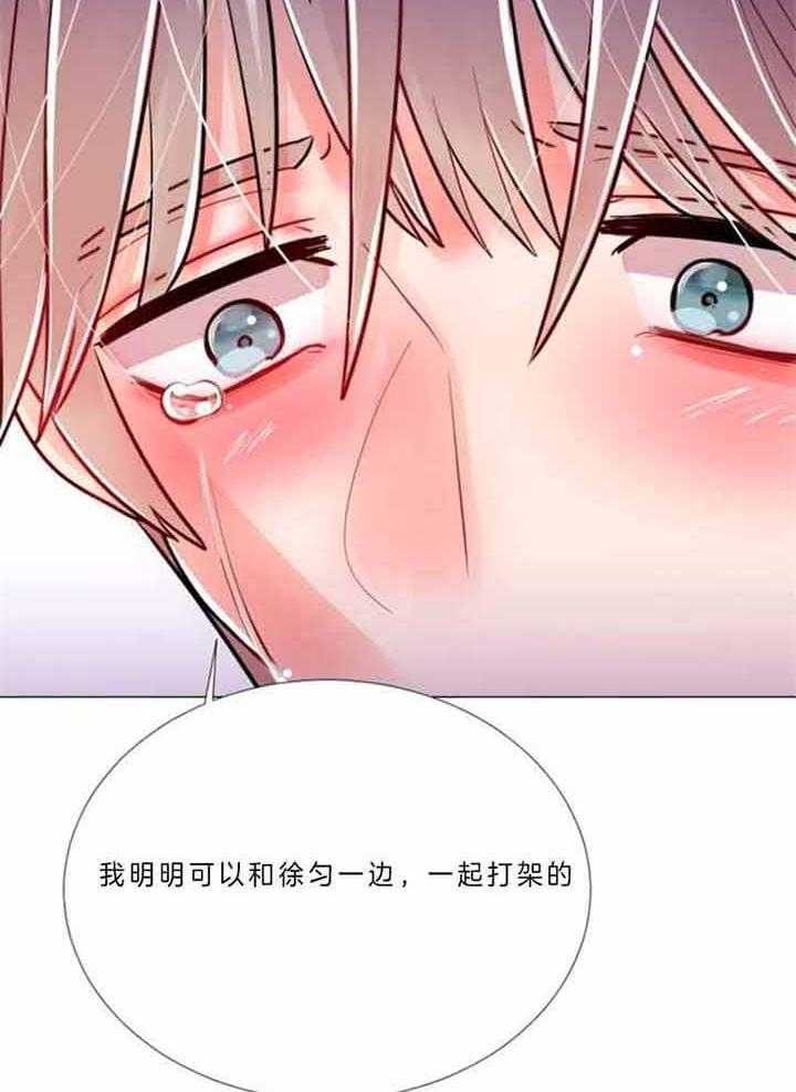 第70话 第70话 第 27 页