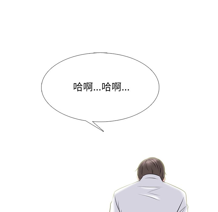 第81话 第 112 页