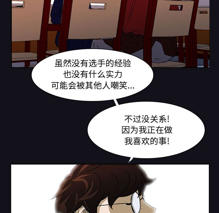 第27话 第 65 页