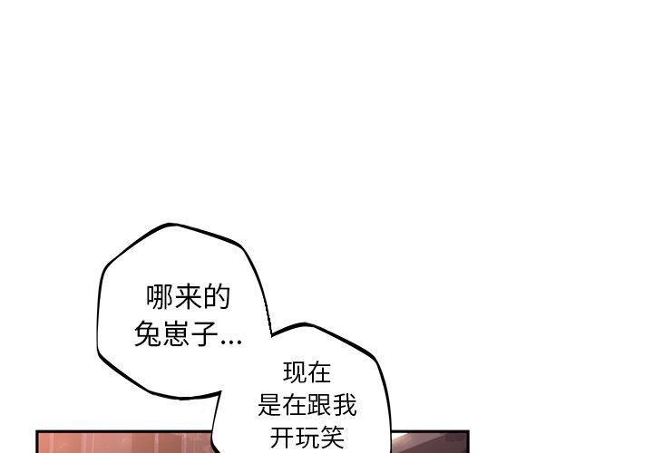 第34话 第 3 页