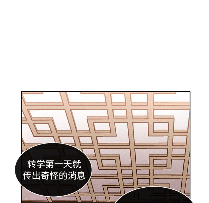 第29话 第 29 页