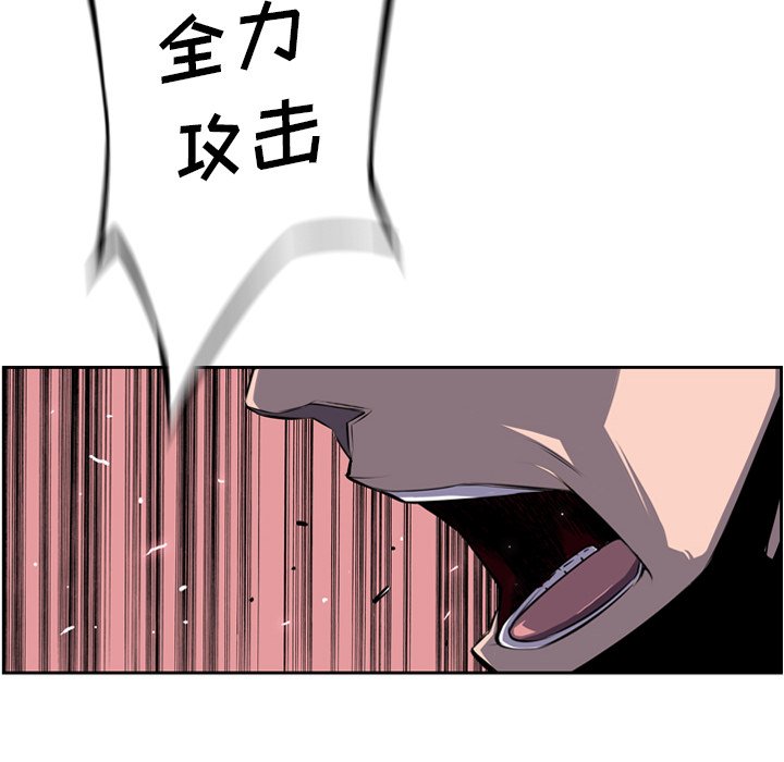 第43话 第 39 页