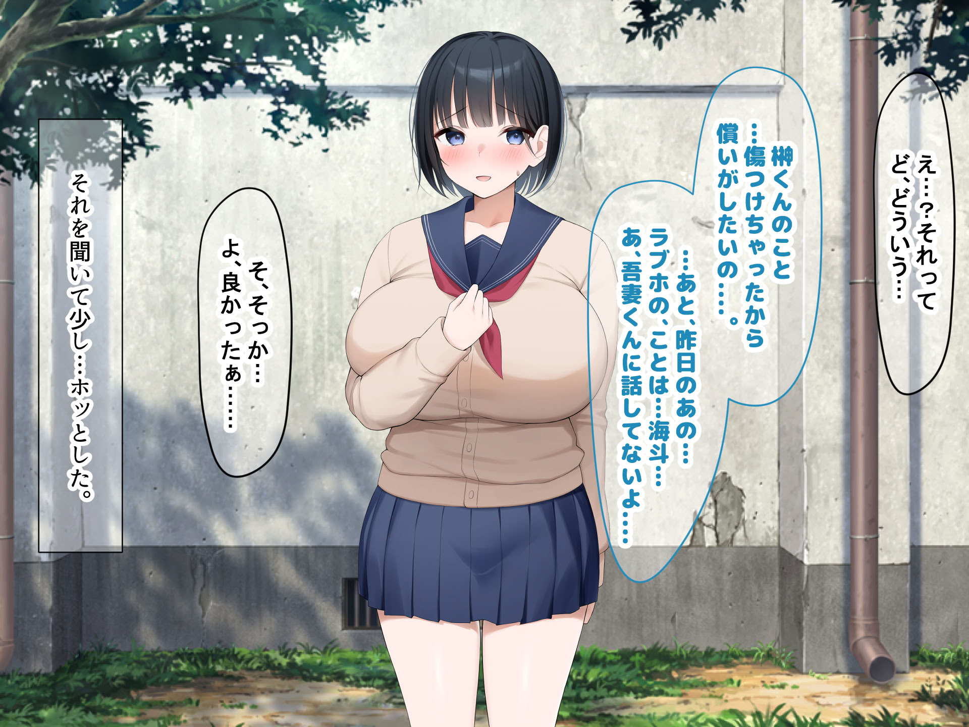 第1话 第 104 页