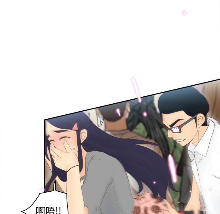 第13话 第 21 页