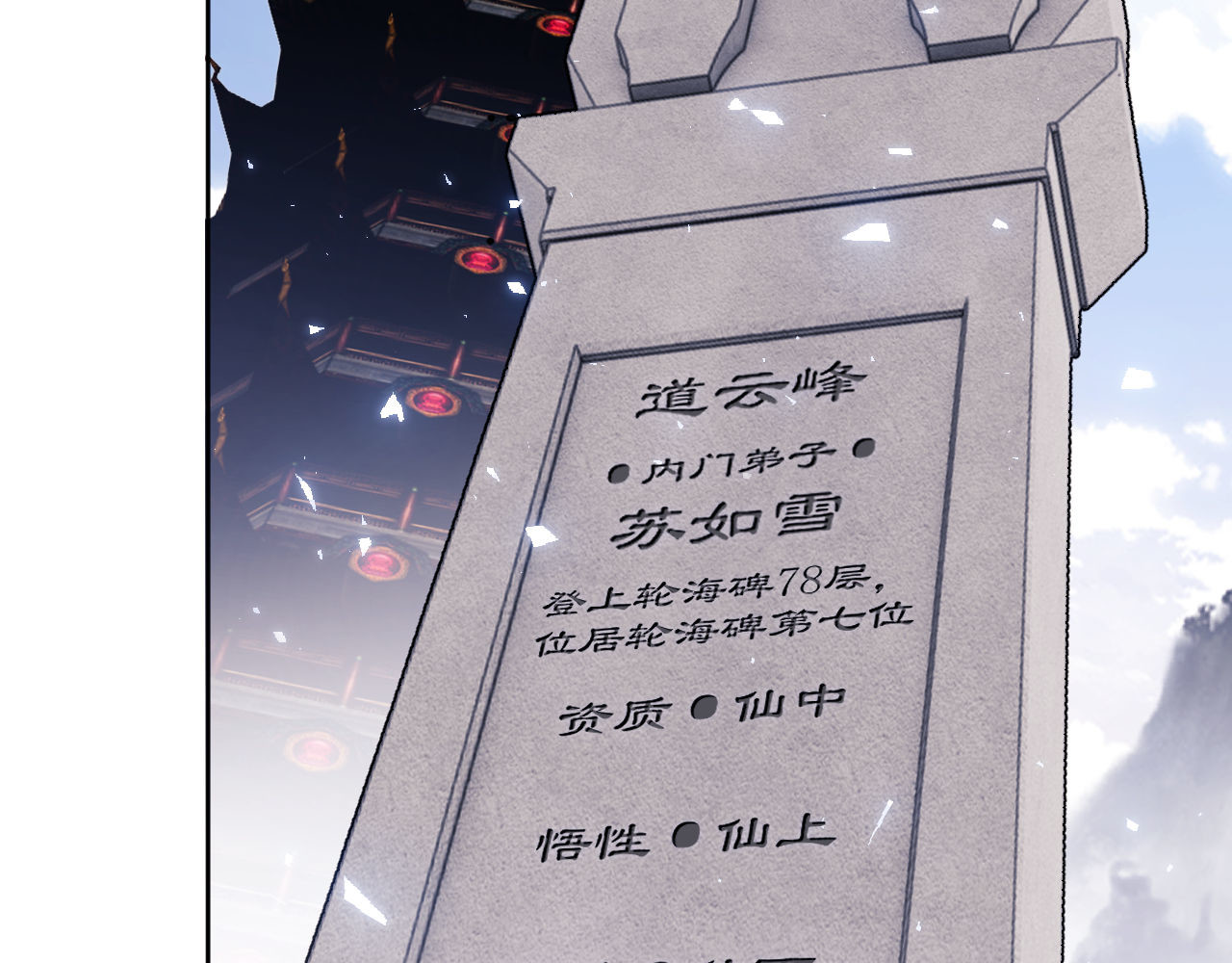 第10话 想勾引我？你还嫩了点 第 35 页