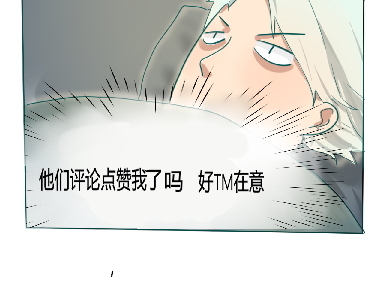 第17话  狐狸与大灰狼 第 197 页