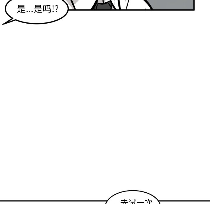 第40话 第 94 页