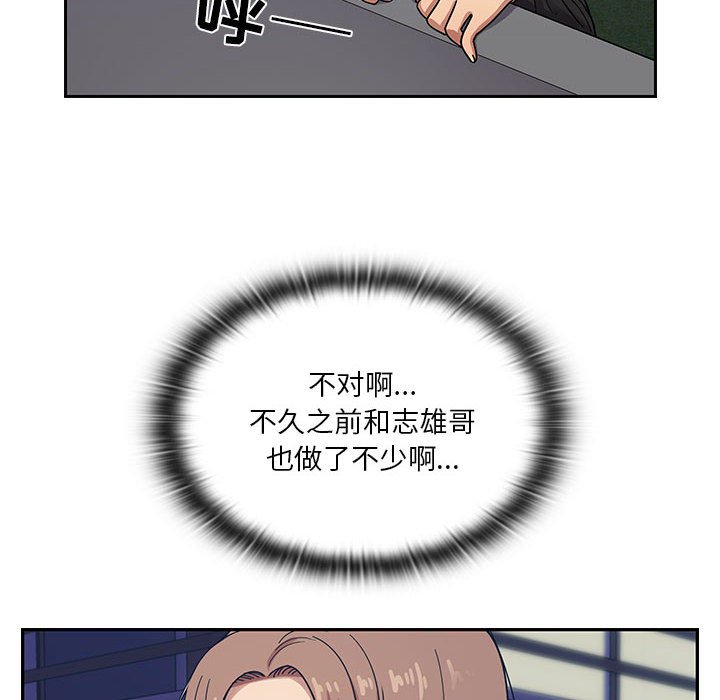 第14话 第 66 页