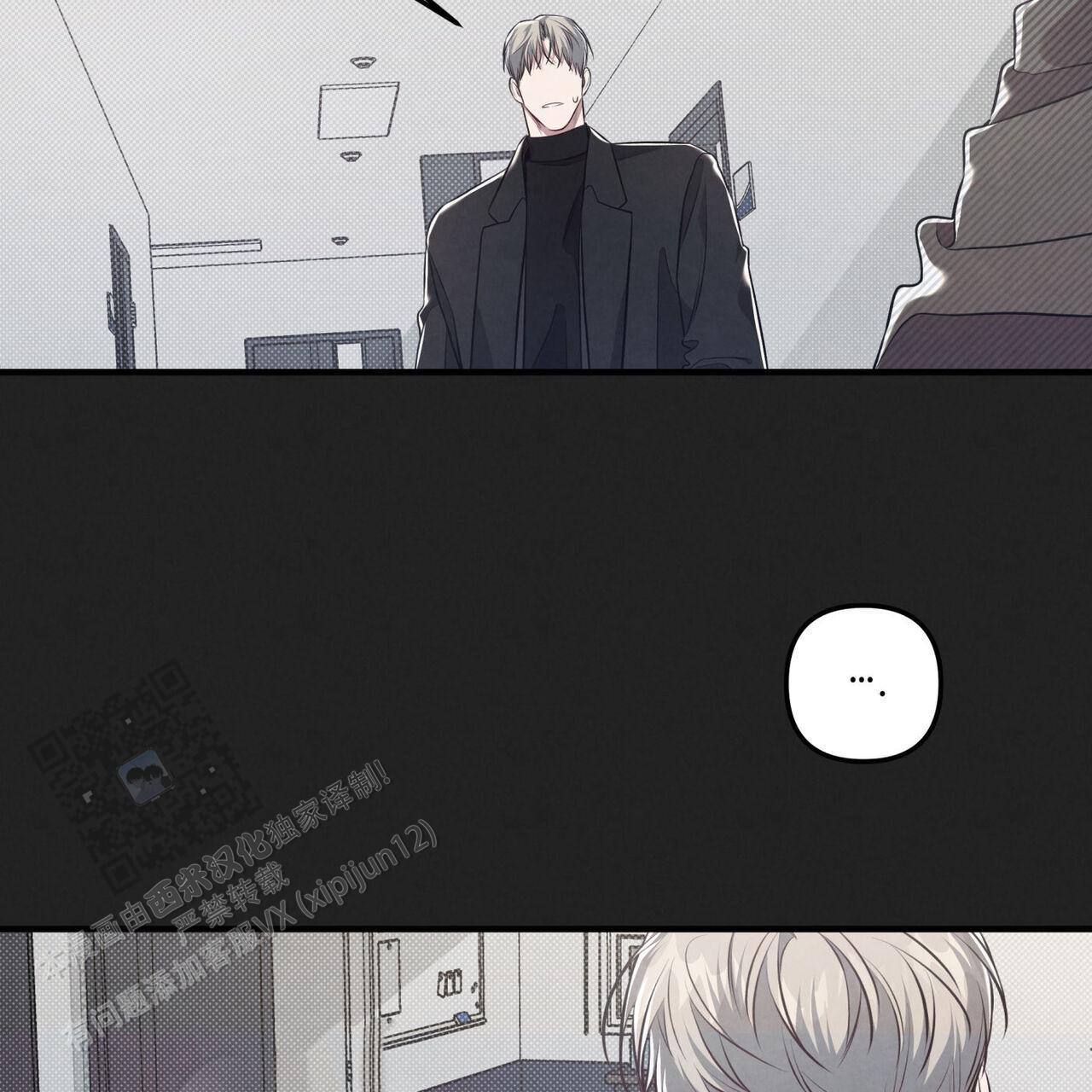 第41话 那天之后 第 66 页