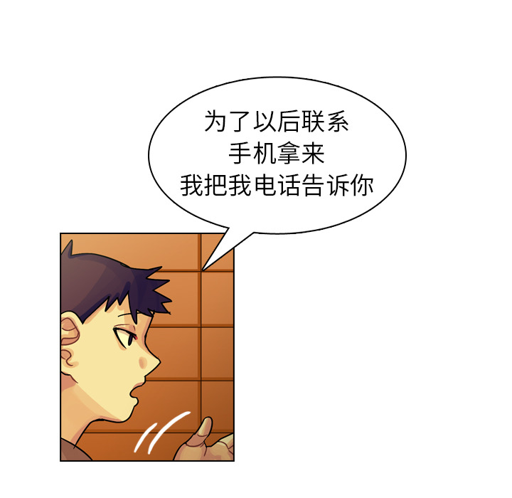 第24话 第 24 页