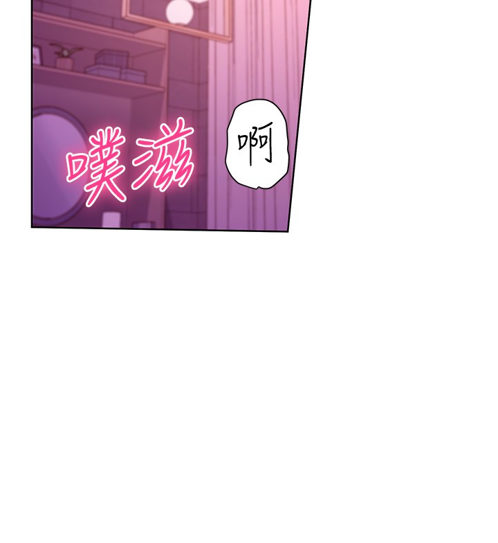第142话 - 边看朋友做爱边自慰 第 20 页