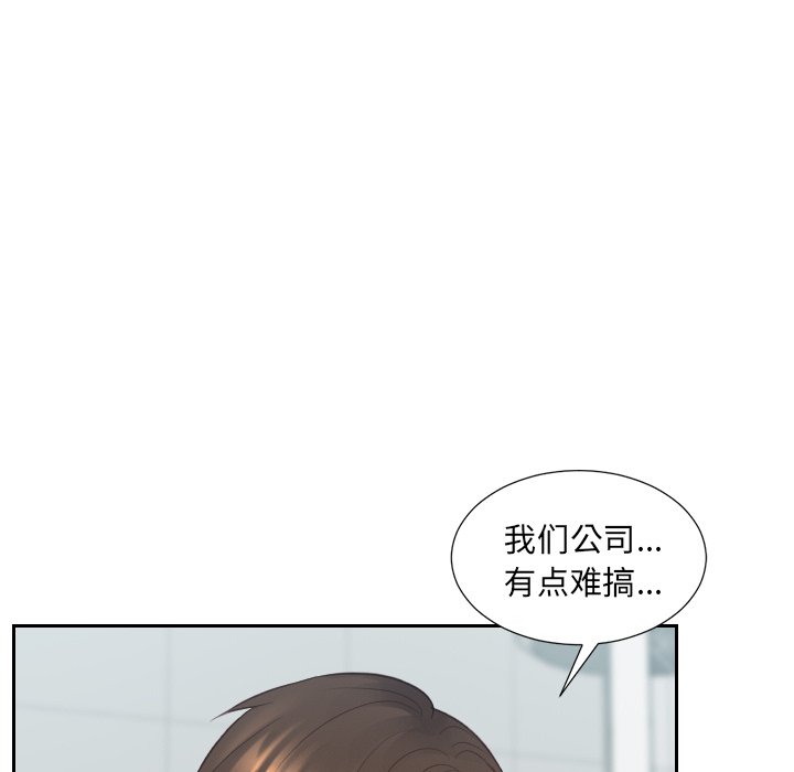 第31话 第 90 页
